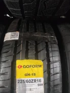 Goform GH18. ������, ����� ����