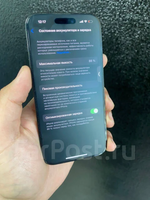 Apple iPhone 14 Pro. �/�, 128 ��, ������, 3G, 4G LTE, ����������, NFC ����