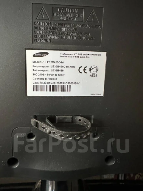 Samsung LE32B450C4W. LED ����