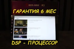 Bos-Mini ����