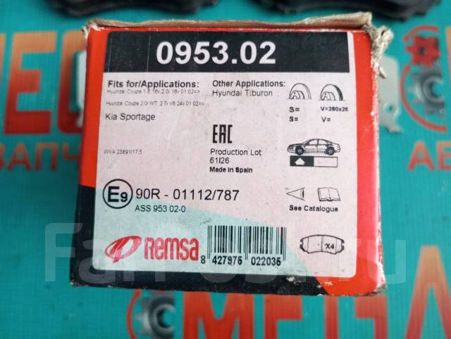   Remsa 095302 095302 