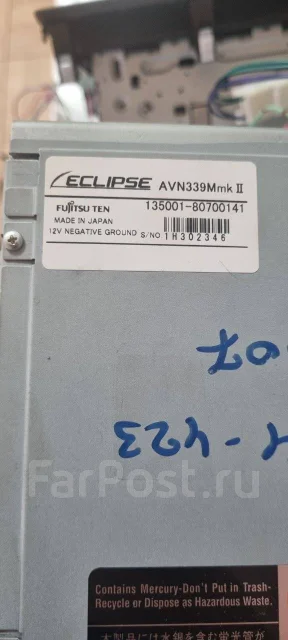 Eclipse AVN339M ����