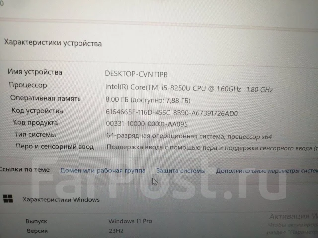 Honor MagicBook 14. 14", 1,6����, ��� 8 ��, ���� 512���, WiFi: 1, Bluetooth: 1, ����������� �� 8��. ����