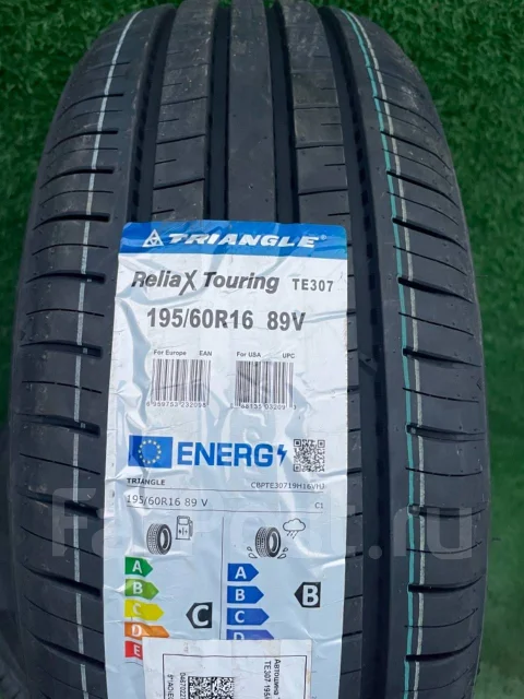 Triangle ReliaX Touring TE307. ������, 2025 ���, ����� ����
