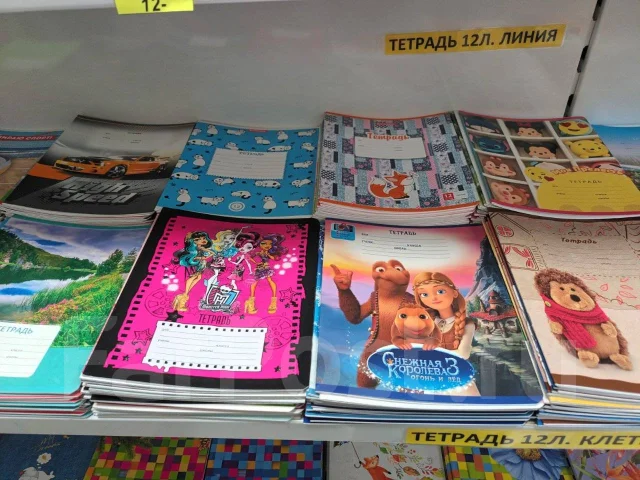 ������� 12, 18 � 24 �����. ����� ������ �� 15 �������� ����