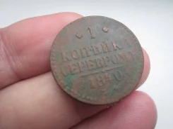 363� . �������-1 . 1 ������� �������� 1840 � . �� . . ����