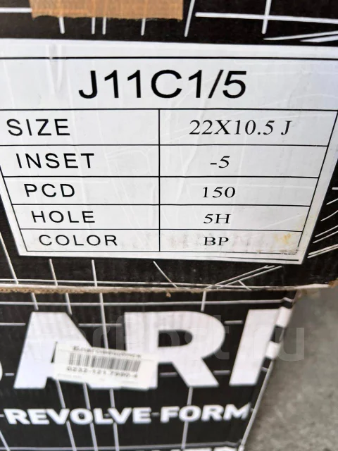 Wald. 10.5x22", 5x150, ET-5 ����