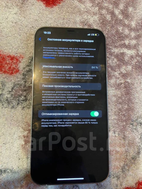 Apple iPhone 12 Pro Max. �/�, 256 ��, ����� ����