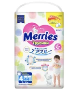 Merries. 9-14 �� 44��� ����