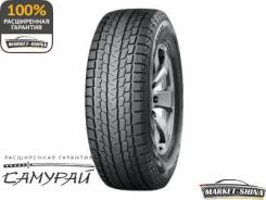 Yokohama Ice Guard G075
