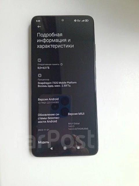 Xiaomi Redmi Note 12 Pro. �����, 256 ��, ����� ����