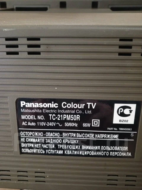 Panasonic. CRT (���) ����