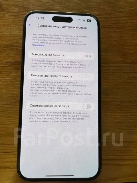 Apple iPhone 14 Pro Max. �/�, 128 ��, ����������, 3G, 4G LTE, 5G ����