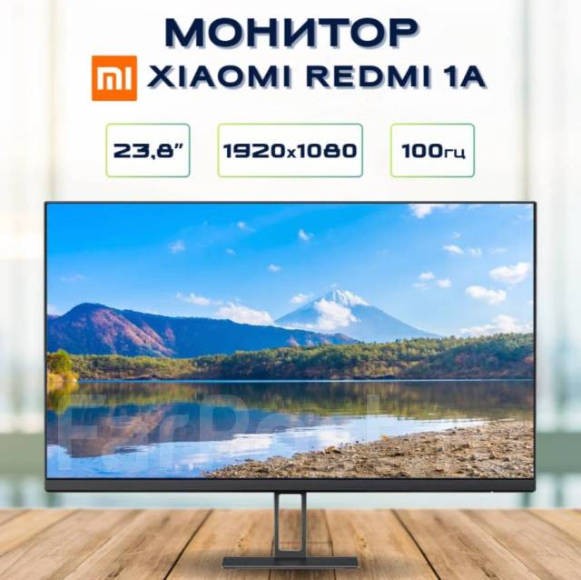 Монитор Xiaomi Redmi 1A (A24) 100 Гц, 23.8 дюйма, IPS (P24FBA-RA), ЖК ...