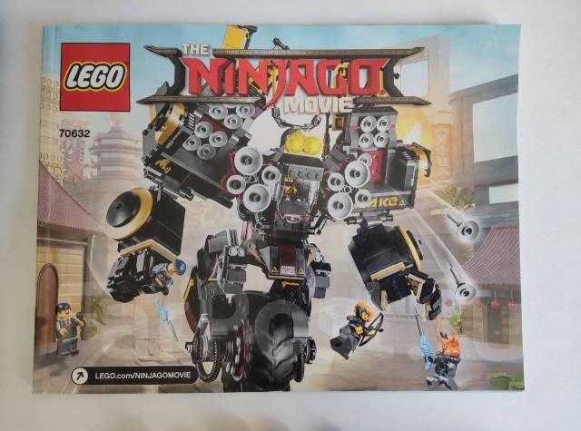 Lego Ningago 70632 оригинал, б/у, в наличии. Цена: 3 999₽ во Владивостоке