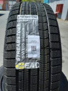 Streamstone SW705. ������, ��� �����, 2023 ���, ����� ����