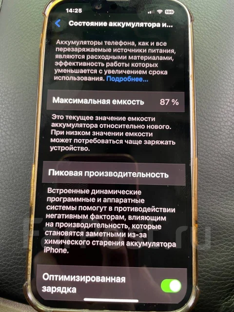 Apple iPhone 14. �/�, 128 ��, 3G, 4G LTE ����