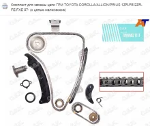 ���� ��� Toyota Corrola Auris Premio Corolla Allion Prius 1ZR-FE 2ZR-FE FXE 07�- (�-�) T059K T059K ����