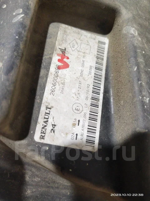 ���� Renault Duster 2010-2015, ����� 260600069R ����