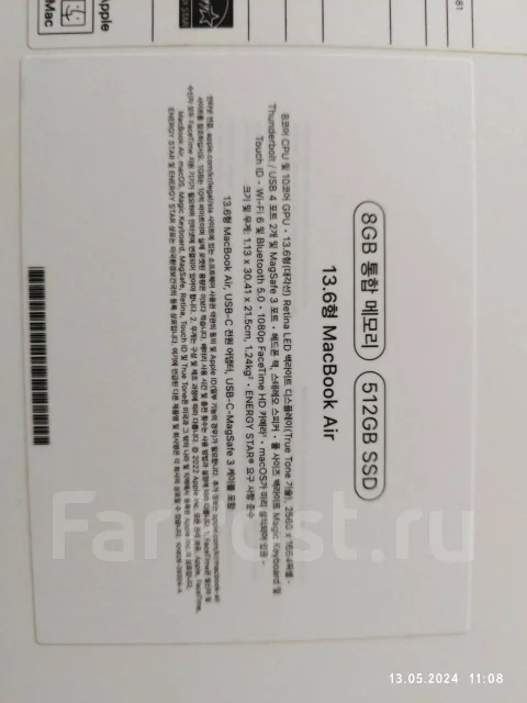Apple MacBook Air 13 2022 MLXX3. 13", ��� 8 ��, ���� 512���, WiFi: 1, Bluetooth: 1 ����