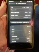 Apple iPhone 7 Plus. �/�, 128 ��, ������ ����