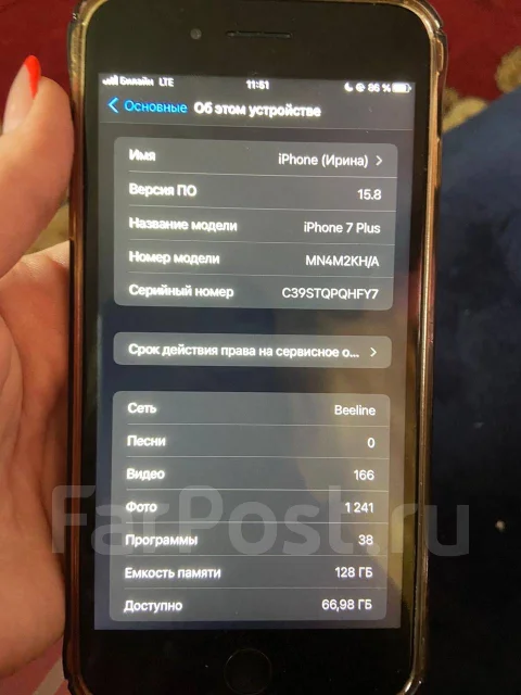 Apple iPhone 7 Plus. �/�, 128 ��, ������ ����