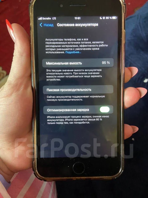 Apple iPhone 7 Plus. �/�, 128 ��, ������ ����