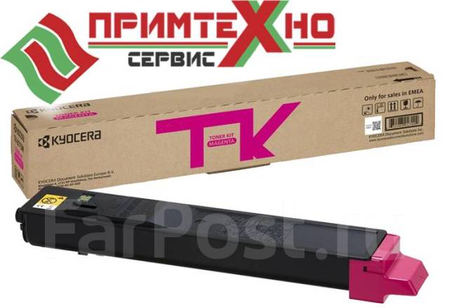Тонер-картридж TK-8110 для Kyocera Ecosys M8124cidn Magenta совм. [AX ...