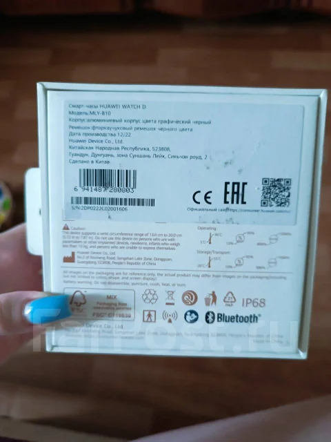 Huawei Watch ����