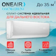 One Air. 35��&sup2; ����