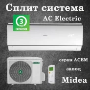 AC Electric. 70��&sup2; ����