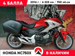 Honda NC 750X. 750����. ��., ��������, ���������, ��� ������� ����