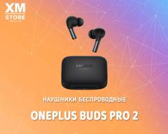 OnePlus Buds Pro 2 
