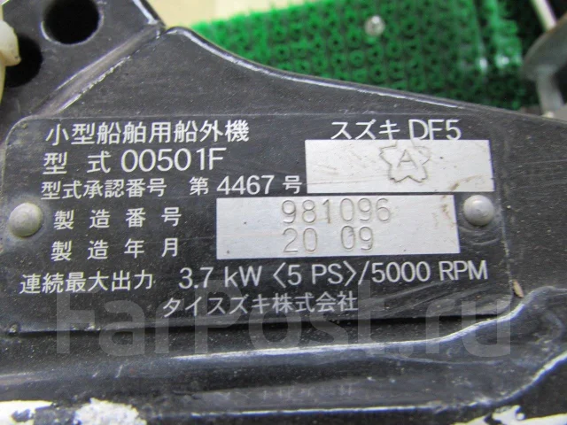 Suzuki. 5��.�., 4-�������, ����������, ���� S (381 ��), 2008 ��� ����