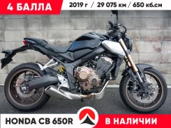 Honda CB 650R. 650����. ��., ���������, ��� ������� ����