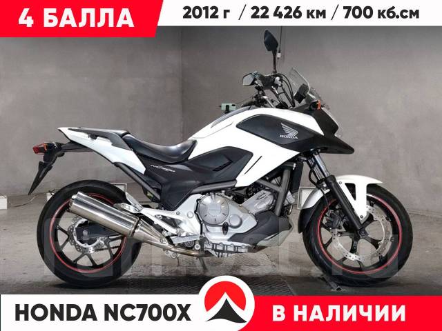 Honda NC 700X, 2012, 700 куб. см. без пробега, 22 426 км, туристический ...