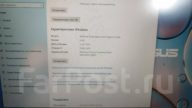 Asus M515DA. 15.6", ��� 12 ��, ���� 256���, WiFi: 1, Bluetooth: 1 ����