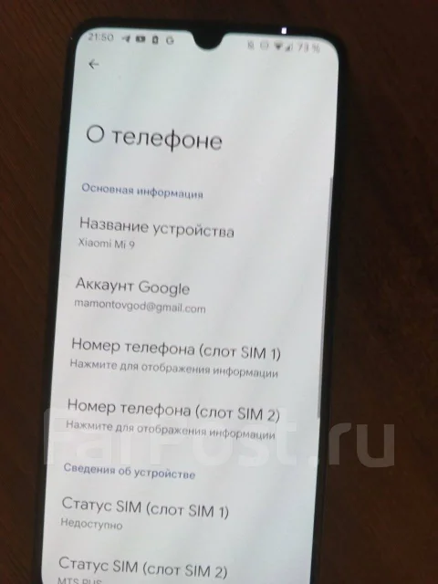Xiaomi Mi9. �/�, 128 ��, ������, 4G LTE, Dual-SIM, NFC ����