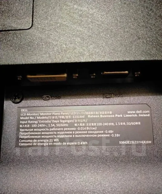 Dell. 23" ����