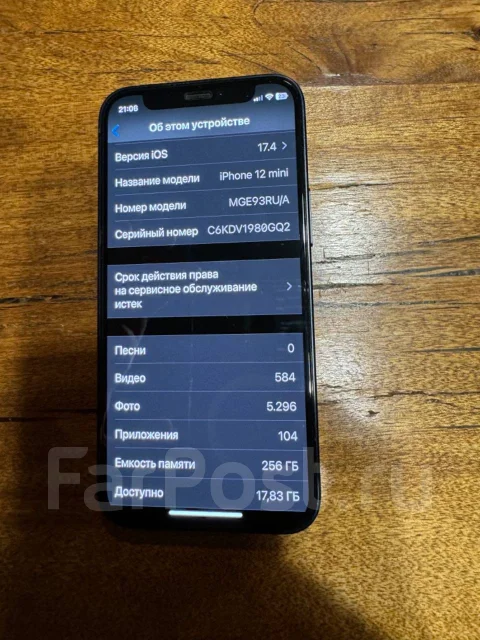 Apple iPhone 12 mini. �/�, 256 ��, ������ ����