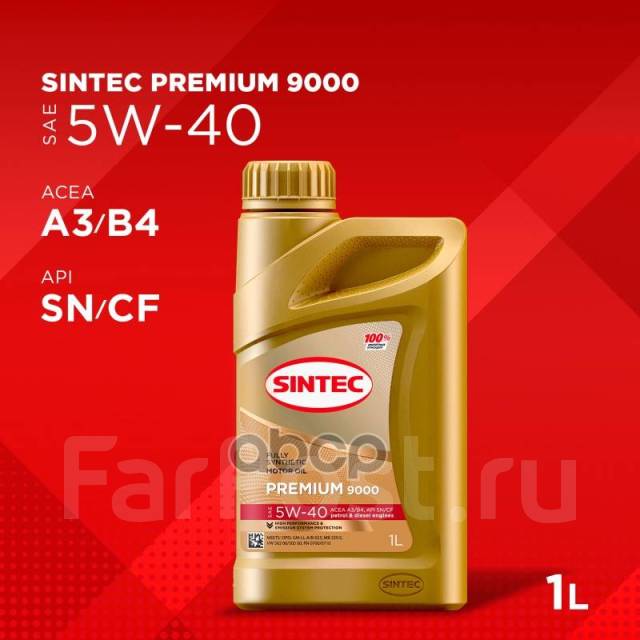 Масло Sintec Premium 9000 5W-40 A3/B4 Sn/Cf 1Л (Старый Арт. 801970 ...
