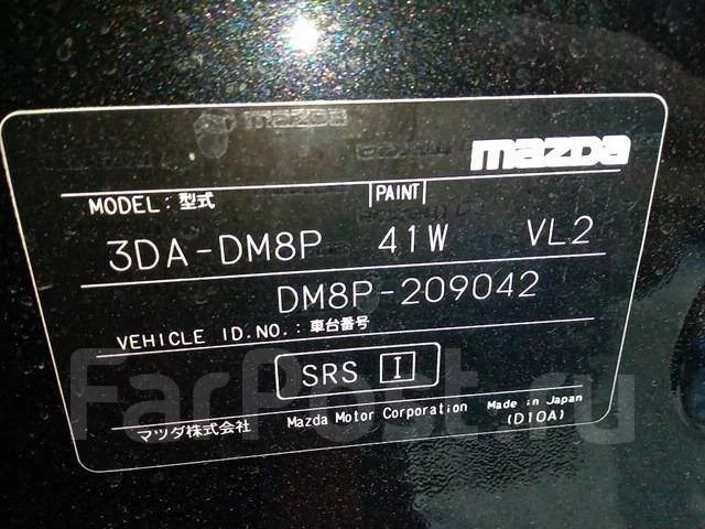 Mazda CX-30. DM8P, S8DPTS ����