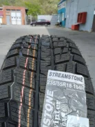 Streamstone SW707. ������, ��� �����, 2023 ���, ����� ����