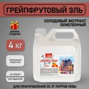 ��������� �������� ��� ���� ���������� ������������� ��� Petrokoloss Beer 4�� ����