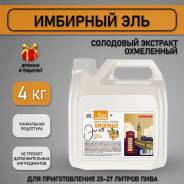 ��������� �������� ��� ���� ���������� �������� ��� 4�� Petrokoloss Beer ����