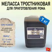    , 7 , TM Petrokoloss 