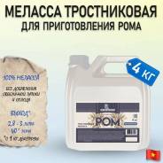    , 4  TM Petrokoloss 