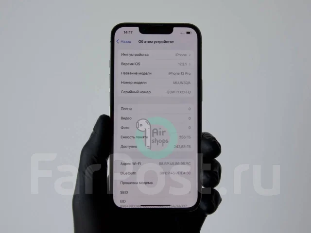 Apple iPhone 13 Pro. �/�, 256 ��, ������, 3G, 4G LTE ����