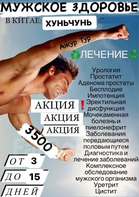 ��������. �������-��������������� ���. ������� � ������������ � �������� ����