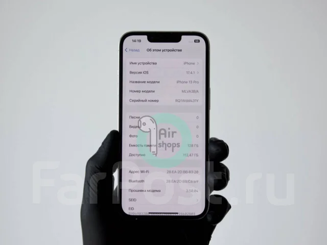 Apple iPhone 13 Pro. �/�, 128 ��, �����������, 3G, 4G LTE ����